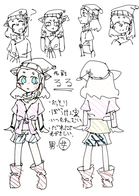イェイ