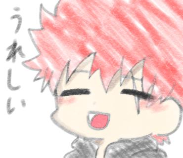 太陽かわいいね