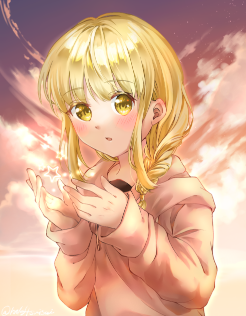 星凩