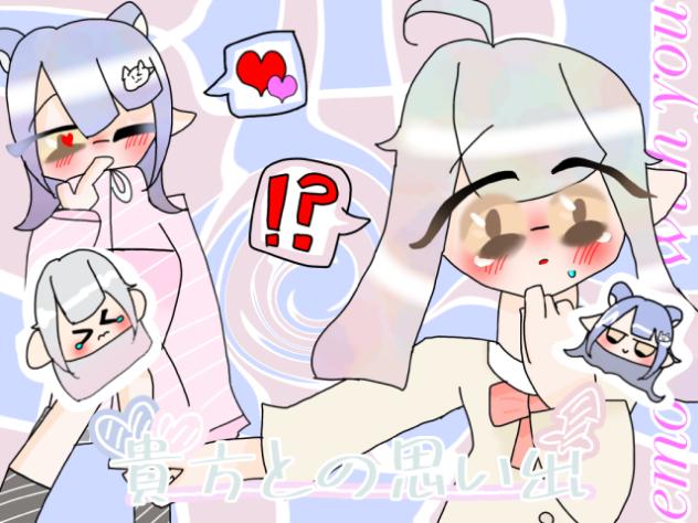 パチパチ