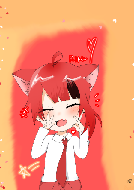 にっ