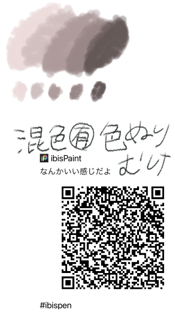Good Coloring Pen  よきよきないろぬりペン