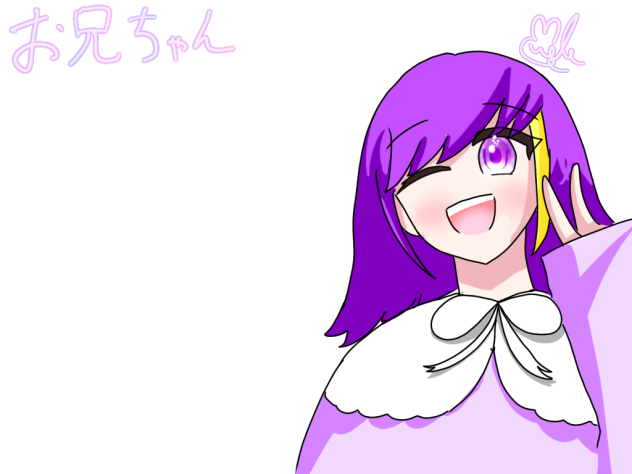 なーくん！