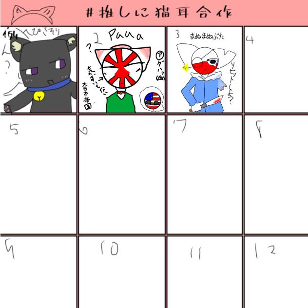 あ、ごちそうさま。