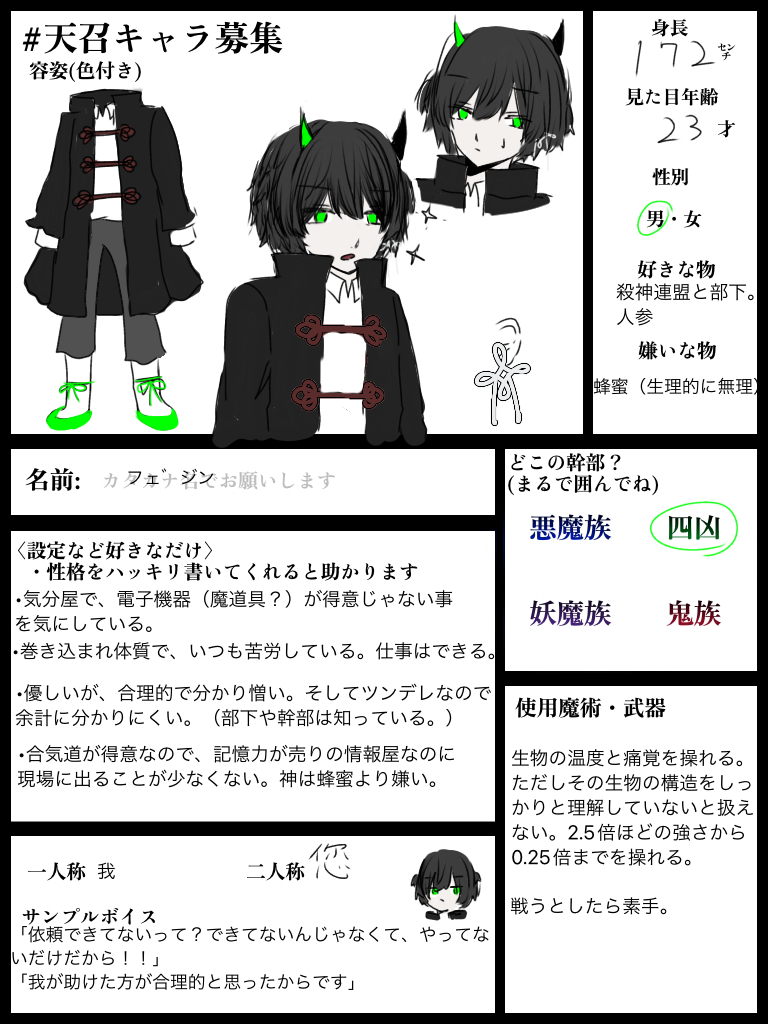 無題191 - ibisPaint