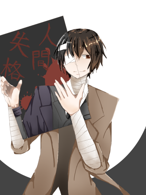 太宰さん