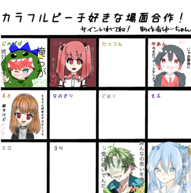 無題201