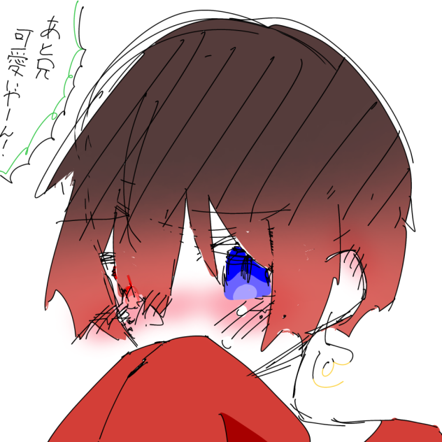 ああああああああ
