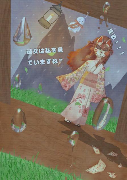 彼女は私を見ていますね？