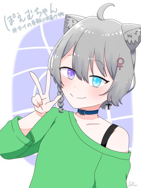 カイさんへ！