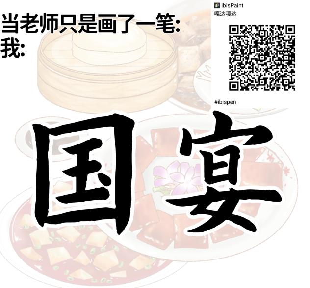三文鱼你有没有发现你最近根本没有好好画画😡😡😡