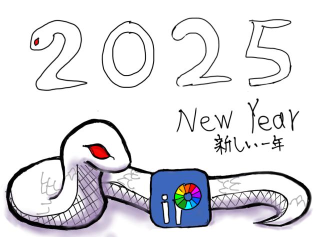 あけおめ（調整）