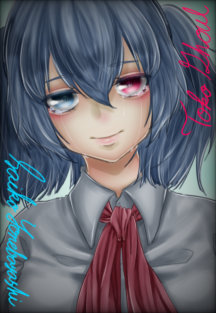 東京喰種re 米林才子