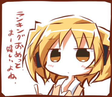 歌夜パイセンの訓示