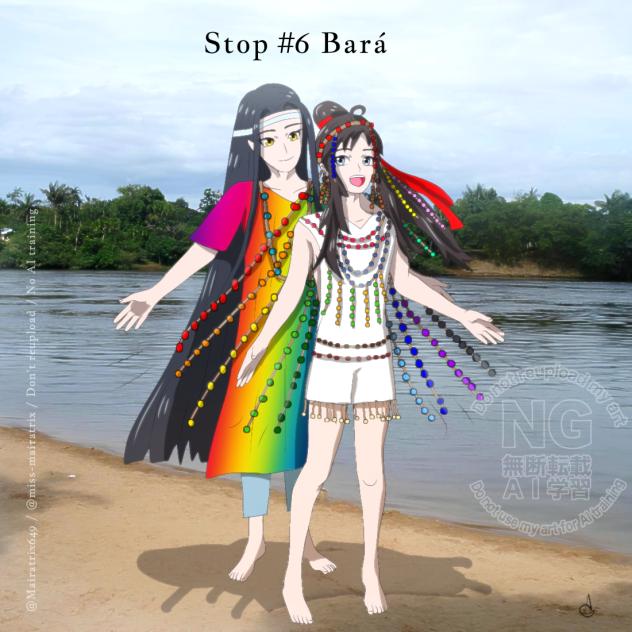 WangXian's Travel 7.6 Bará