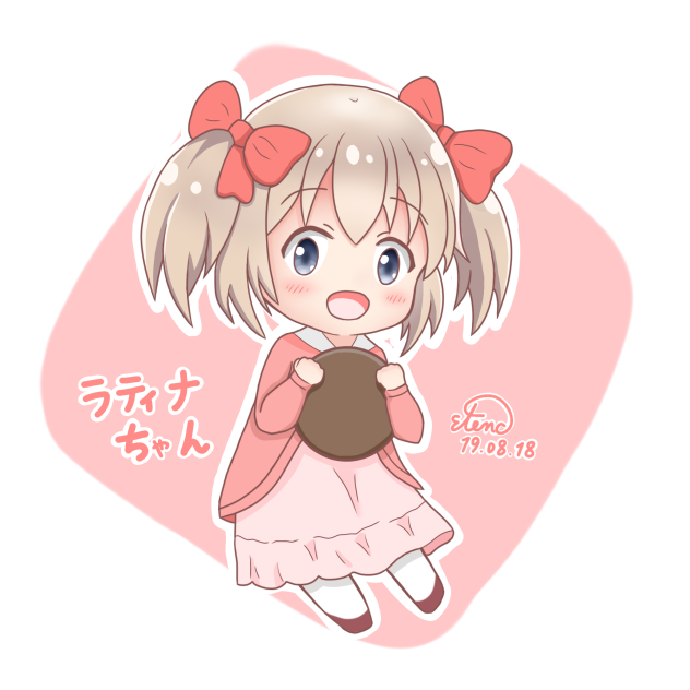 ラティナ