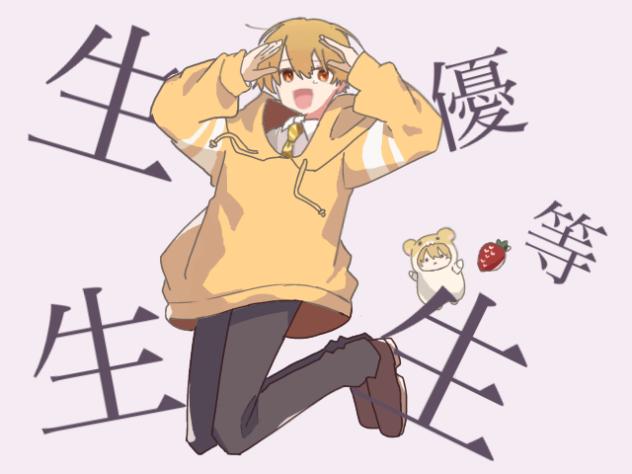 エリート　るぅとくんver