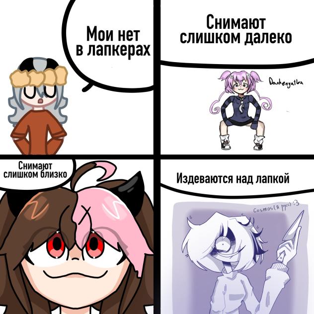 коллаб с Oly