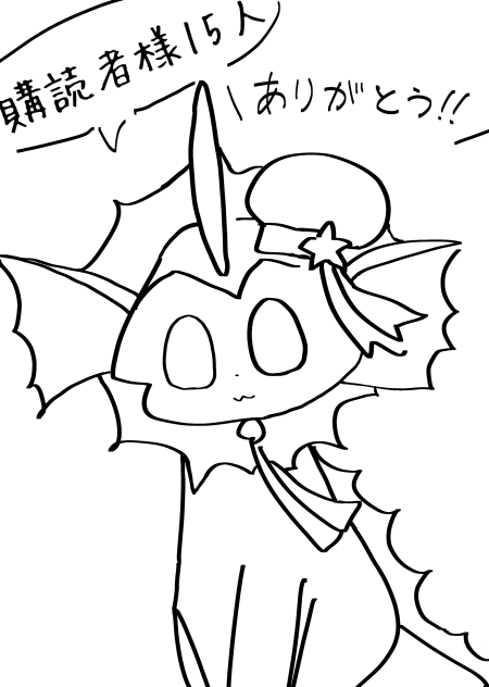 ダイヤ調査隊冒険記塗り絵