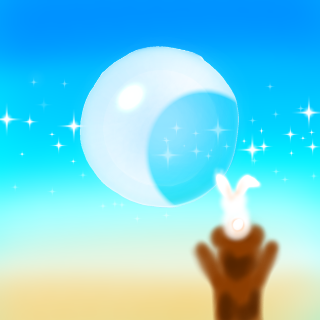 お月様に手を伸ばして　