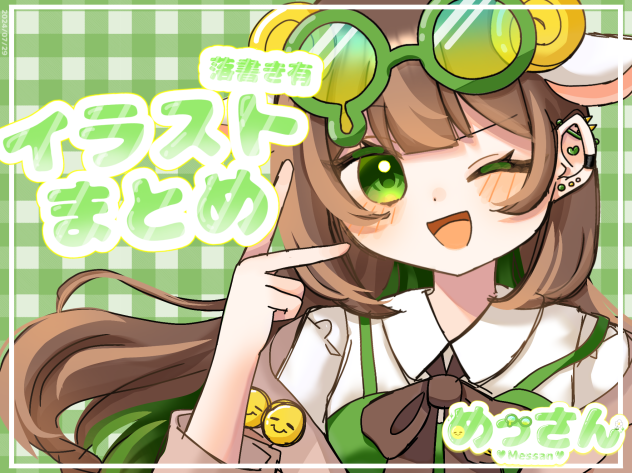 表紙ᝰ✍🏻  ̖́-