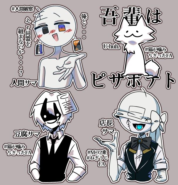 神　絵　師　詰　め　★