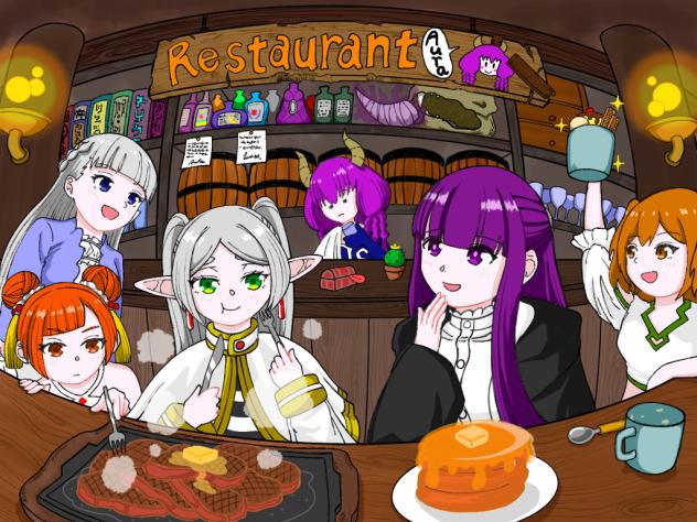 女子会