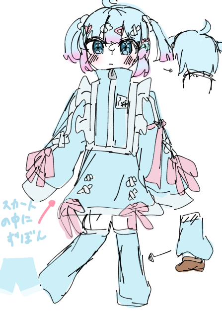 ふぁあ