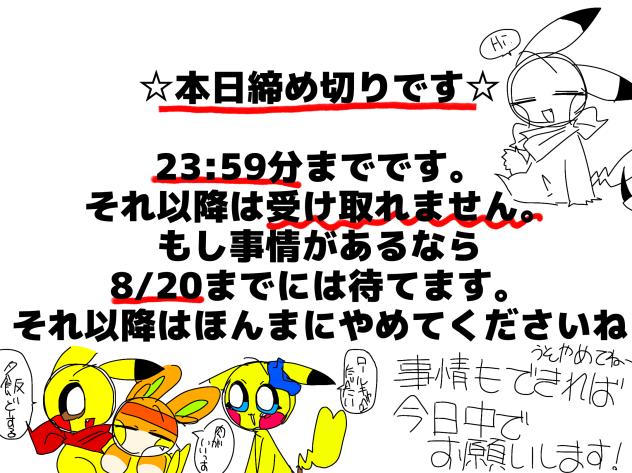 塗り絵大会に関するお知らせ