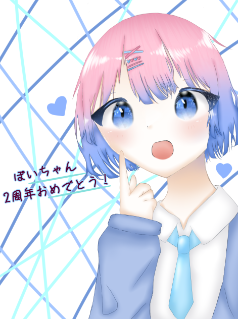#紙絵師ぽいにお届け