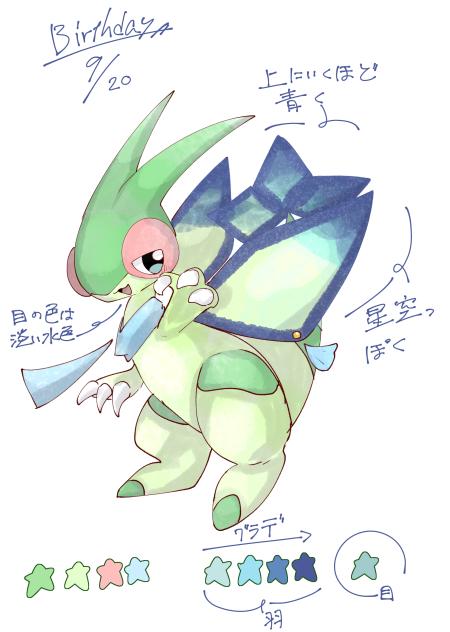 クウ