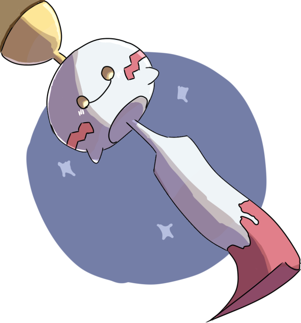 チリーン
