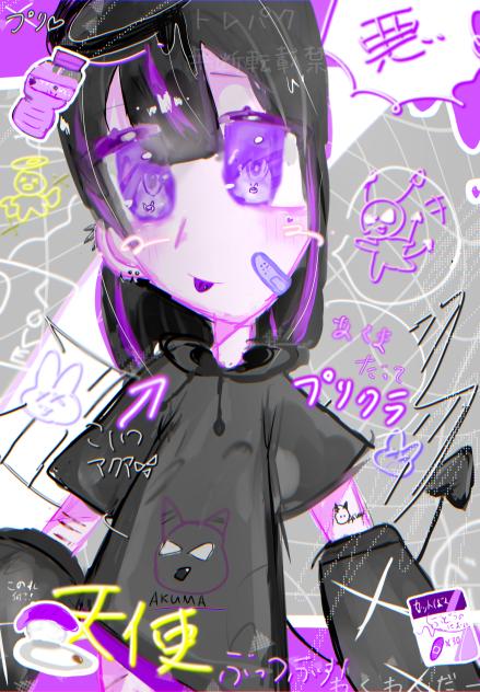 無敵のあくま👊💜