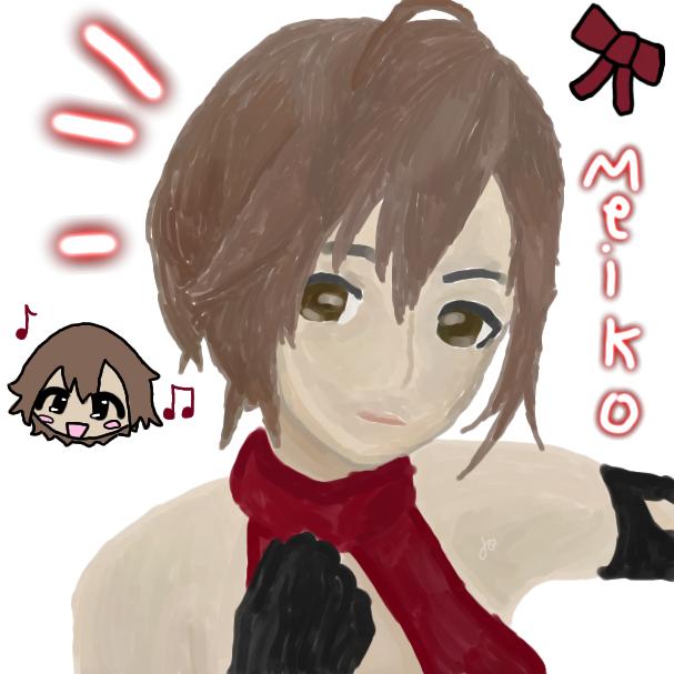 Meiko, Meiko!! ❤️🚨