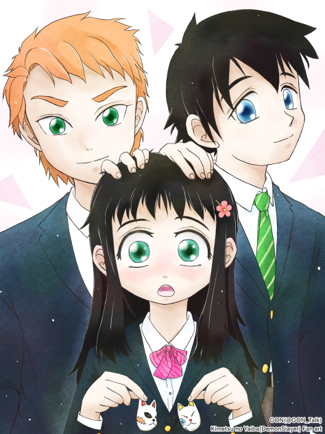 鬼滅の刃 義一（冨岡義勇の子孫）の三角関係