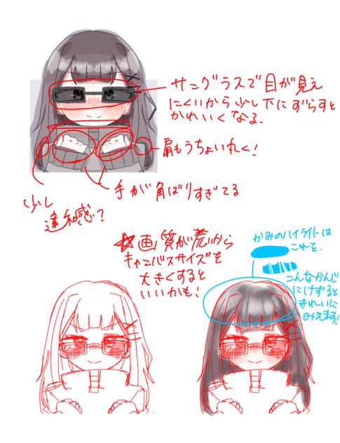 Misao5690さんへ！