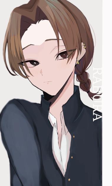 らぶらくん