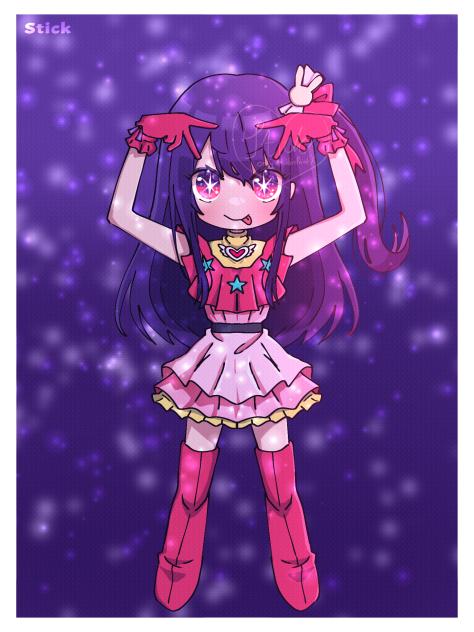 星野アイ