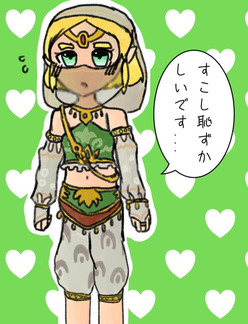 ゲルドの街に行くゼルダ様