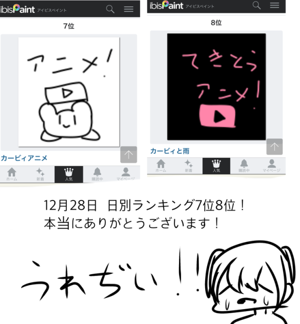 アニメやばい