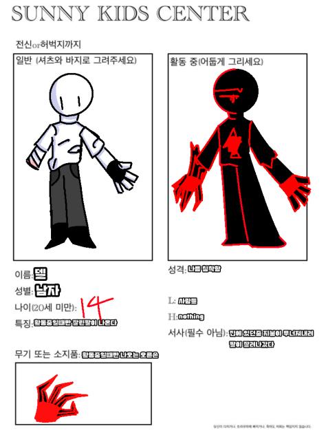 무제1586