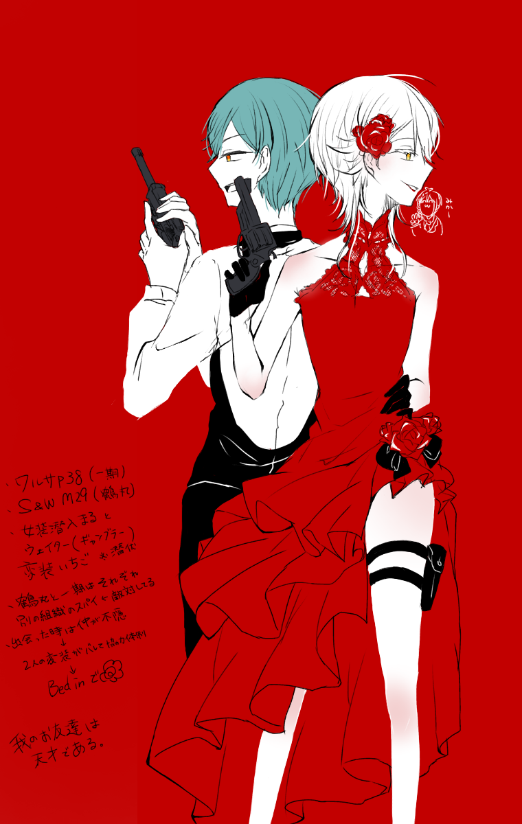 ◆ 手描きイラスト ◆ 刀剣乱舞　一期一振　鶴丸国永　つるいち　FA オマケ付き 駿河屋 -【アダルト】<中古><<刀剣乱舞>> いちつる本丸がみか