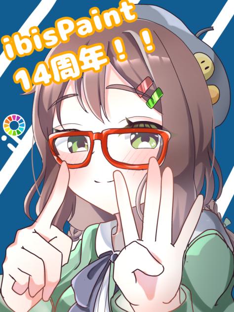 アイビス14周年おめでとう！！