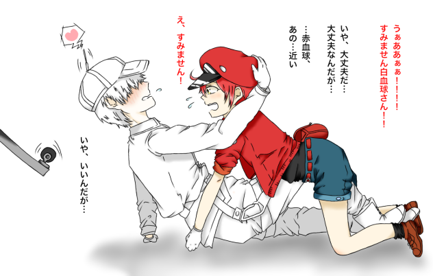 どうしてこうなった