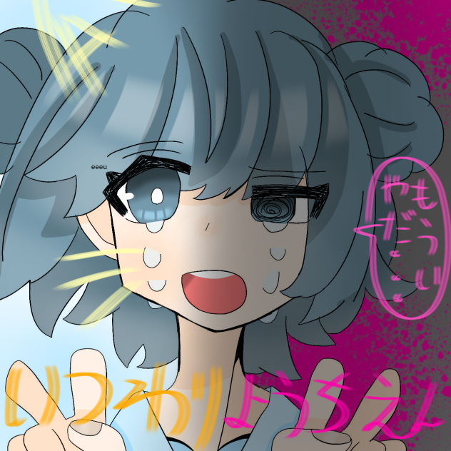 草葉由奈(名前の漢字は予想)