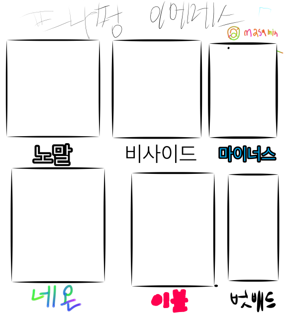 프나펑 이메레스1(자유사용가능)