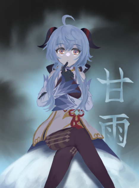 甘雨ちゃん
