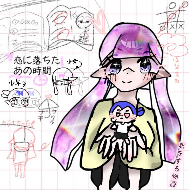 恋に落ちたあの時間