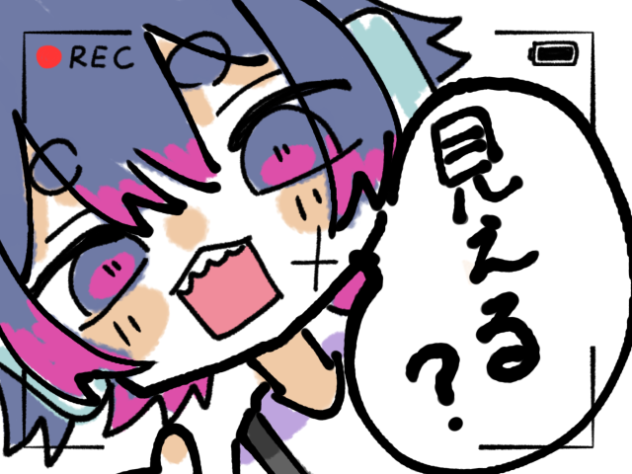 アイビス様！！やってくれましたね！！