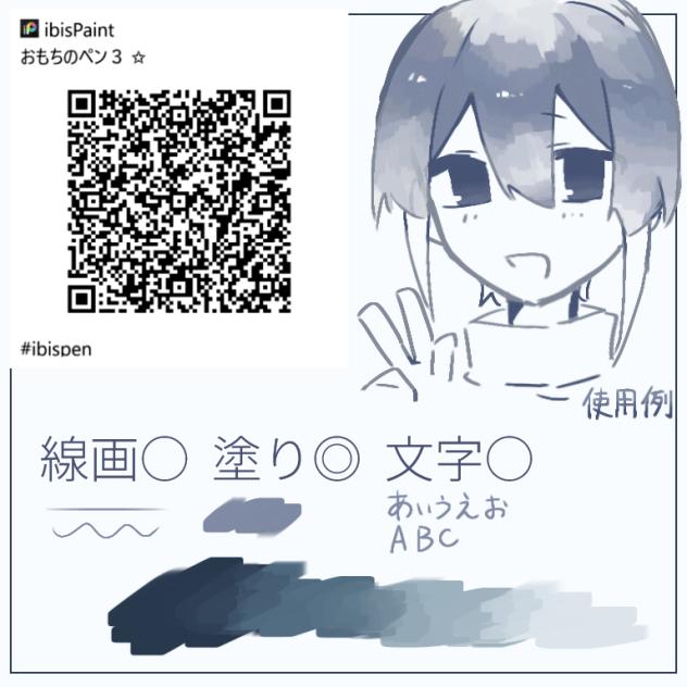 ぜひぜひ～
